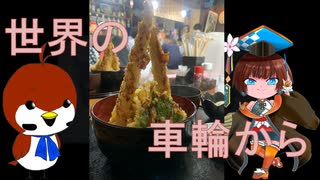 【未使用品】英傑大戦 望月千代女 販促ポスター【即購入可】 未使用品】英傑大戦 望月千代女 販促ポスター【即購入可