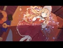 僕が愛をしてる貴重なシーン【オリジナル曲】