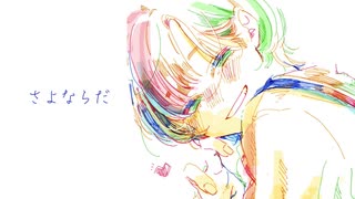 osibana/初音ミク