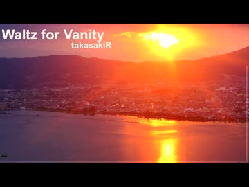 Waltz for Vanity