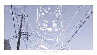 僕はヒーロー/紅鏡緋色