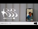 人マニアの、モノマネ〜！
