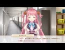 オッサン＠ウチヵゞ囡装」|くL=ﾅg儿ョ！(オッサンのウチが女装JKになるよ！)【ボク姫Project】実況 part92