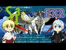 【刀剣乱舞偽実況】伯仲が海底遺跡で冒険者生活・EX2
