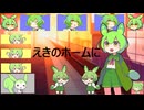 イワシがつちからはえてくるのだ