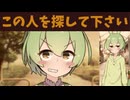 紡乃世詞音のエロ漫画雑談　異界入り(デバイス制限版)