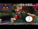 [ゆっくり実況][マインクラフト]編集もプレイヤーも成長するマインクラフトPart3