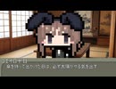 【第五十八回】一行で笑ったら寝ろ！【コエイロ十日】
