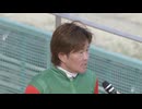 2025年8月14日園田競馬11R 【兵庫×高知交流】 夜さ恋 サマースプリント(OP) 勝利騎手インタビュー