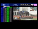 第57回摂津盃 レース回顧・勝利騎手インタビュー