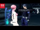 (ゼノクロDE) 惑星ミラの旅再び♯85 シークレットオーダー【ゼノブレイドクロスDE 】