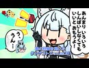 事の経緯を聞いたタンゲコトエさん「あんまり いろいろ しんぱいしなくても いいと おもうよ！」