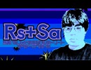 【ラジオ】新栄パラノイドのラジカルストリートサタデーエクストラ　＃002「オルタネートユニフォーム」