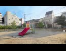 【VRChatワールド紹介】家の近くの公園3DGS