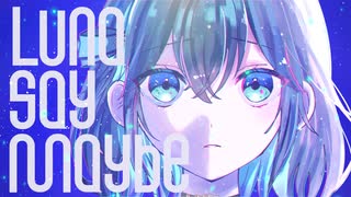 【宮舞モカ】Luna say maybe【SynthVカバー】
