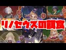 【結論】盤面取りながら8ターンリーサル決めれるリノエルフが強すぎる【Shadowverse: Worlds Beyond｜シャドバWB】