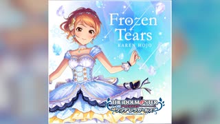 【デレステ】Frozen Tears【PRO】