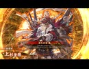 【英傑大戦】元是非長今孔明使いの英傑大戦 135【対５枚劉邦】