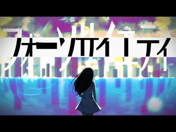 フォーソサイエティ / 初音ミク