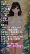 【8月17日】占術的に追い風のある時の主役！ #今日の占い #開運