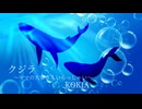 クジラ〜ママの大事さんいらっしゃい〜／KOKIA（Covered by Ram音
