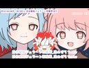 【COEIROINK】 20250816百合嫉妬ジェラート投稿祭2025