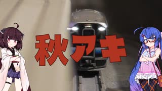 【カオス】地獄のような編成ばかりが走る空間はここですか？