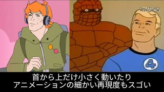 Newパンスト4話 アメコミパロディ回と元ネタを比較してみた【New PANTY & STOCKING with GARTERBELT】