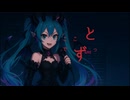 【テスト版】悪魔の微笑みⅡ - Devil’s Encore ‐ feat.初音ミク【lyric】
