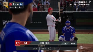 あのドラゴンズブルーざめた海の彼方で.purosupi2024-2025 133-134試合目