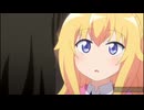 hideとガヴリール