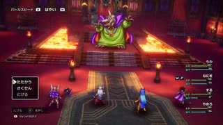 ちょっとだけがんばったバラモス戦HD-2D