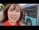 きょろちゃんのアナザースカイ 千葉県編