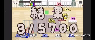 フリースローバスケ