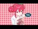 【重音テトSV】チェリーポップ【SynthVカバー】