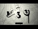 Mellow Recall feat 重音テトSV【蜜城結々】