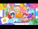 【VOCALOID×SynthVカバー】くっきんどりーみんらんど/Speciale【GUMI SV/重音テトSV/鏡音リン/神威がくぽ/KAITO】