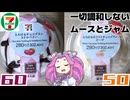 shortレビューまとめ6本(2025年8月11日～8月16日)