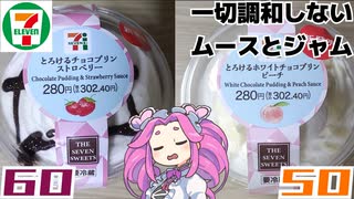 shortレビューまとめ6本(20258月11日～8月16日)