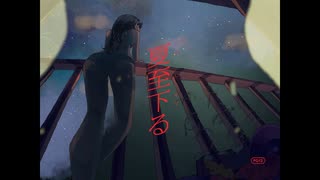 夏至下る　歌ってみたver.miyakan。