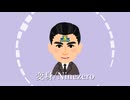 変身/Ninezero
