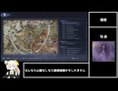 [ナイトレイン] 常夜カリゴに初見野良デュオで挑んだものの末路