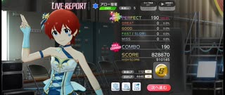ミリシタ 2Mプレイ動画 「アロー彗星」 AP演出