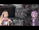 【BF6】NO.β「ご注文はオールドスタイルですか？」【ゆかまき実況プレイ】