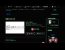 四畳半スタジオ 20250812 角田浜にお住いの方へのインタビュー