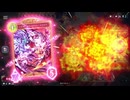 迫真シャドバ部アグネクの裏技.mp3