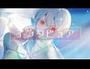 インタビュア / クワガタP (covered by Lilou)