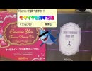 【おっぱい注意】アダルトフィギュアにモザイクは付き物【BINDing】