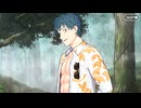 【Fate/Grand Order】カルデア･Ｕ－サマーアイランド ～大統領は夏の夢を見るか？～ 第八節