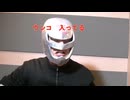 【姫はじめしゃちょー】ヒカキンにブロックされた回